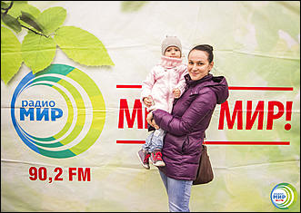 9 мая 2014 г., Барнаул   День Великой Победы с Радио МИР Барнаул (90,2 FM)