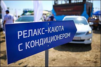 16-17 июля 2015 г., Барнаул   Фотофакты. Автоцентр АНТ - официальный дилер Hyundai стал участником агрофорума "День сибирского поля-2015