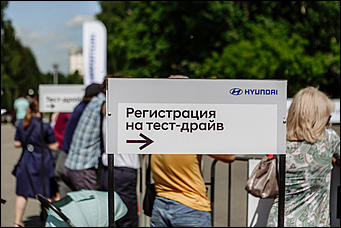 12 июня 2019 года   Как прошел один из самых масштабных автомобильных праздников в подарок горожанам на День России