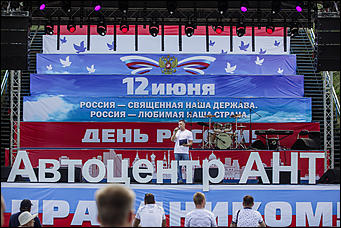 12 июня 2019 года   Как прошел один из самых масштабных автомобильных праздников в подарок горожанам на День России