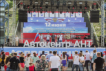 12 июня 2019 года   Как прошел один из самых масштабных автомобильных праздников в подарок горожанам на День России