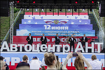 12 июня 2019 года   Как прошел один из самых масштабных автомобильных праздников в подарок горожанам на День России