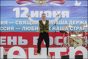 12 июня 2019 года   Как прошел один из самых масштабных автомобильных праздников в подарок горожанам на День России