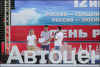 12 июня 2019 года   Как прошел один из самых масштабных автомобильных праздников в подарок горожанам на День России
