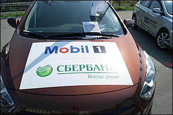 13 июля 2012г. Алтайский край   Автоцентра АНТ, официальный дилера Hyundai провели Автопробег по городам и селам в Алтайском крае 