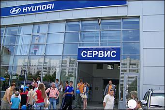 Открытие дилерского центра Hyundai    31 мая 2008 г., Барнаул