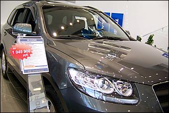 Открытие дилерского центра Hyundai    31 мая 2008 г., Барнаул