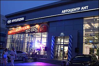 26 июля 2012 г., Барнаул   Ночной форсаж в Автоцентре АНТ- официальный дилер HYUNDAI, 26 июля с 21-00 до полуночи
