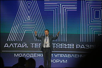10 июня 2019 г., Белокуриха. Екатерина Смолихина   Территория развития: как прошло открытие знаменитого алтайского форума АТР