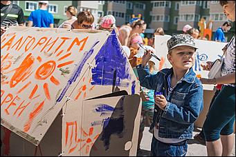 9.06.2017 Барнаул   Как в Барнауле дети построили целый микрорайон. Фоторепортаж 