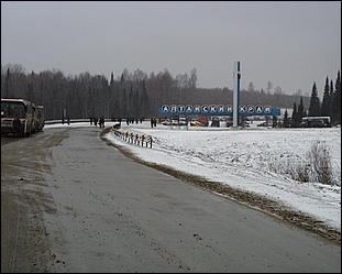 18 октября 2000г.    Торжественное открытие автомобильной дороги Алтай-Кузбасс