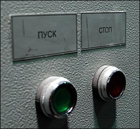 21 ноября 2006 г., Барнаул   Барнаульский завод АЗА входит в большую энергетику