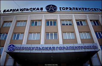 12.04.2019   Как барнаульская горэлектросеть борется с должниками