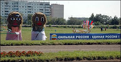 20 августа 2006 г., Барнаул   Международная встреча наездников Россия - Финляндия