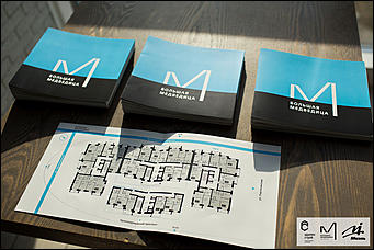 18 октября 2018 года   "Большая медведица" - Большие планы на жизнь