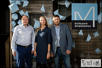 18 октября 2018 года   "Большая медведица" - Большие планы на жизнь