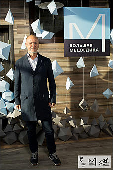 18 октября 2018 года   "Большая медведица" - Большие планы на жизнь