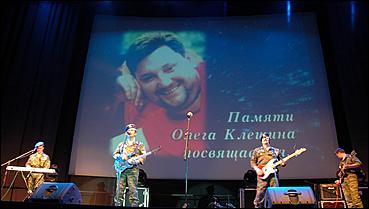2 ноября 2006 г., Барнаул   Вечер Памяти Олега Клещина