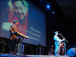 2 ноября 2006 г., Барнаул   Вечер Памяти Олега Клещина