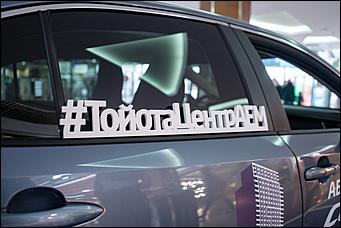 27 и 28 апреля 2019 года    EventCorpLife провела презентацию абсолютно новой Toyota Corolla