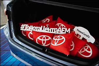 27 и 28 апреля 2019 года    EventCorpLife провела презентацию абсолютно новой Toyota Corolla