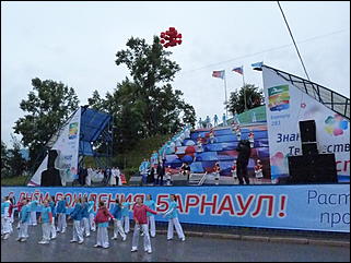 31 август 2013 г., Барнаул   Празднование 283-ей годовщины Барнаула на пл.Сахарова