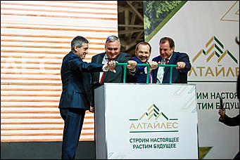 EventCorpLife организовали открытие высокотехнологичного комбината, входящего в холдинг «Алтайлес»