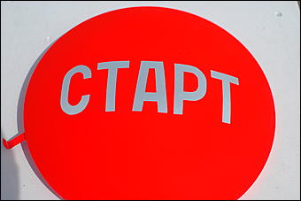 28 июль 2017 г., Камень на Оби   Новые дороги для алтайских курортов: как в Камне-на-Оби открыли асфальтобетонный завод 