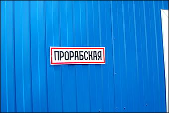 28 июль 2017 г., Камень на Оби   Новые дороги для алтайских курортов: как в Камне-на-Оби открыли асфальтобетонный завод 