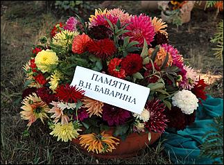 2 сентября 2006 г., Барнаул   День города: выставка цветов