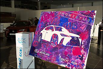    Управляй лидером: как прошла презентация нового кроссовера от Lexus