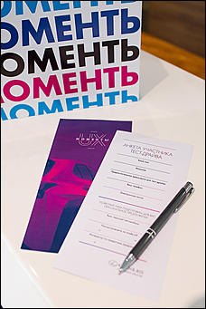    Управляй лидером: как прошла презентация нового кроссовера от Lexus