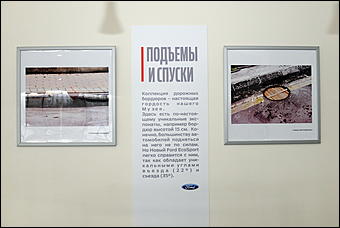    Фотопортрет о презентации нового городского кроссовера  Ford EcoSport!