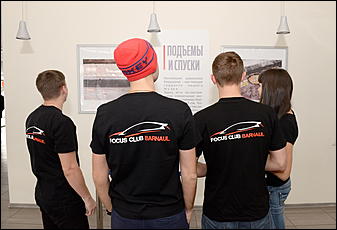    Фотопортрет о презентации нового городского кроссовера  Ford EcoSport!