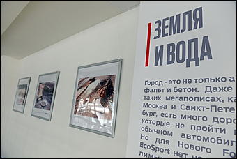    Фотопортрет о презентации нового городского кроссовера  Ford EcoSport!