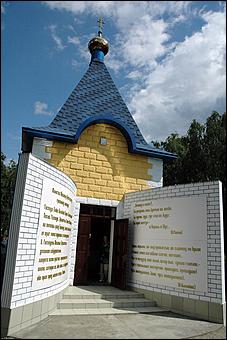 7 августа 2006 г., с. Верх-Обское   День памяти Михаила Евдокимова