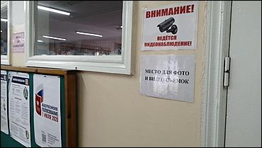 1 июль 2020 г., Барнаул   Кто с медведем, кто с детьми. Как Барнаул голосует по поправкам в Конституцию 