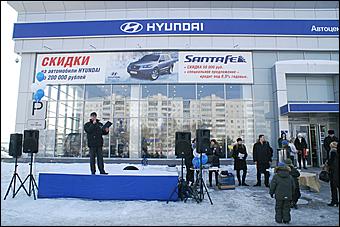 1 марта 2009 г, Барнаул, Автоцентр АНТ   Презентация двух новых марок Hyundai i30 и ix55
