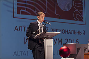 20 октябрь 2016 г., Барнаул   Как проходил Алтайский региональный ИТ-Форум: фоторепортаж