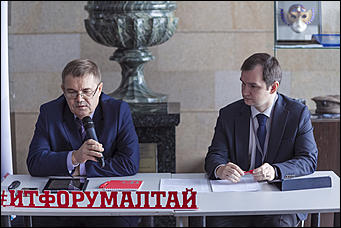 20 октябрь 2016 г., Барнаул   Как проходил Алтайский региональный ИТ-Форум: фоторепортаж