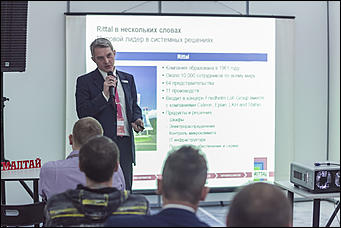 20 октябрь 2016 г., Барнаул   Как проходил Алтайский региональный ИТ-Форум: фоторепортаж