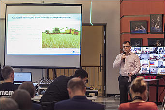 20 октябрь 2016 г., Барнаул   Как проходил Алтайский региональный ИТ-Форум: фоторепортаж