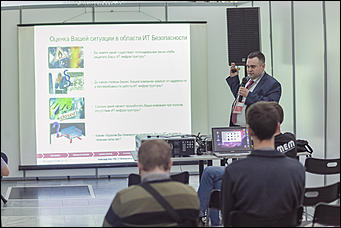 20 октябрь 2016 г., Барнаул   Как проходил Алтайский региональный ИТ-Форум: фоторепортаж