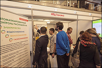 20 октябрь 2016 г., Барнаул   Как проходил Алтайский региональный ИТ-Форум: фоторепортаж