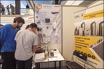 20 октябрь 2016 г., Барнаул   Как проходил Алтайский региональный ИТ-Форум: фоторепортаж