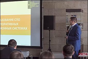 20 октябрь 2016 г., Барнаул   Как проходил Алтайский региональный ИТ-Форум: фоторепортаж