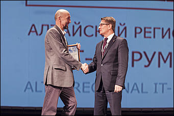 20 октябрь 2016 г., Барнаул   Как проходил Алтайский региональный ИТ-Форум: фоторепортаж