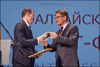 20 октябрь 2016 г., Барнаул   Как проходил Алтайский региональный ИТ-Форум: фоторепортаж