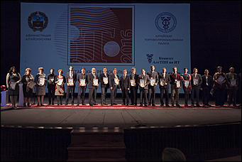 20 октябрь 2016 г., Барнаул   Как проходил Алтайский региональный ИТ-Форум: фоторепортаж