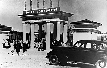 27 апрель 2016 г., Барнаул   Черно-белое прошлое: каким остался барнаульский парк "Изумрудный" на снимках советских фотографов? 